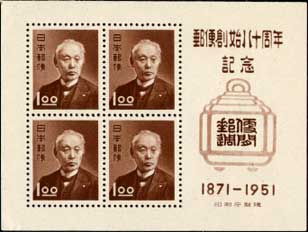 (418)注目希少品! 日本切手 1919年(大正8) 飛行試行記念 3銭 使用済 飛行郵便試験記念 保存状態良好 印付 Yahoo!オークション -「1919年」(特殊切手、記念切手) (日本)の落札